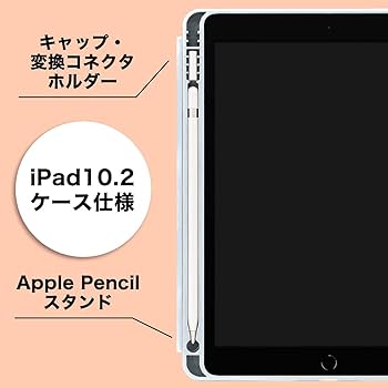 Apple iPad (第9世代) 64GB ブルーケース付き ZENIX DESIGN TECH iPad 第9世代 ケース 第10世代 mini7 A16 M3